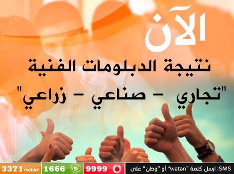 بوابة التعليم الفني