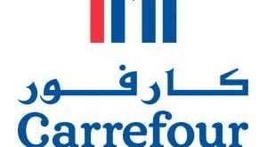 عروض كارفور اليوم offers carrefour today