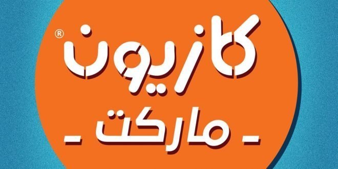 ØµÙØ±Ø© Ø°Ø§Øª ØµÙØ©