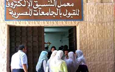 تنسيق القدرات