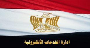 موعد اعلان نتيجة تنسيق المرحلة الاولى
