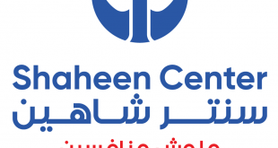 عروض سنتر شاهين اليوم Shaheen Center Offers Today