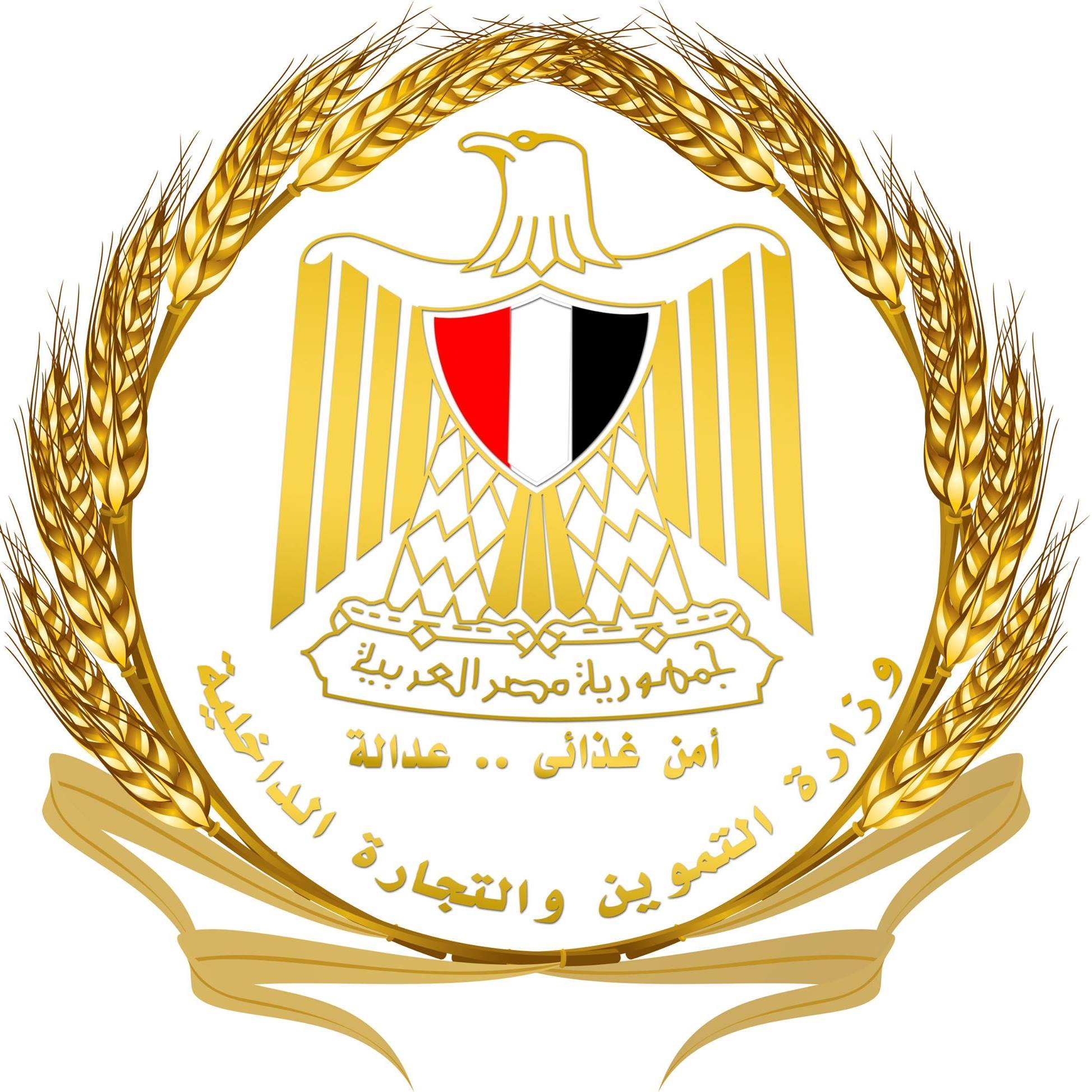 تحديث بطاقة التموين