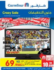 عروض كارفور الكويت 6 يوليو 2014 التخفيضات 15 يوليو 2014 - اخبار وطني