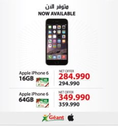 عروض جيان الكويت آيفون 6 بلس IPhone 6 في مول 360 وإيزي - اخبار وطني