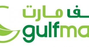 عروض جلف مارت gulf mart offers