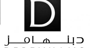 عروض دبنهامز الكويت اليوم Debenhams Kuwait Offers