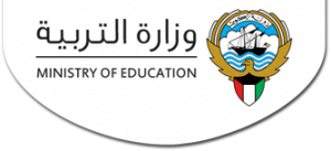 نتائج المراحل وزارة التربية الكويت 2016