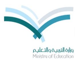 حركة النقل الخارجي 1435 للمعلمات والمعلمين برابط مباشر - اخبار وطني