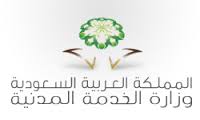 جدارة 3 لعام 1435 اعلان هام لكل المتقدمين مع رابط التسجيل - اخبار وطني