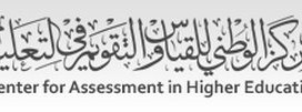نتائج اختبار الكفايات 1435 للمعلمات والمعلمين رابط مباشر من موقع قياس