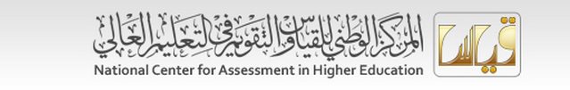 نتائج اختبار الكفايات 1435 للمعلمات والمعلمين رابط مباشر من موقع قياس
