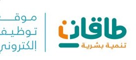 وظائف 1435 ضمن وظائف حافز تطلب شؤون موظفين للقطاع الخاص - اخبار وطني