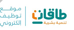 وظائف 1435 ضمن وظائف حافز تطلب شؤون موظفين للقطاع الخاص - اخبار وطني