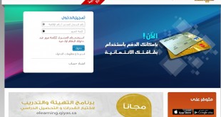 اختبارات قياس المحوسبة 1437 مع جداول الاختبارات برابط مباشر