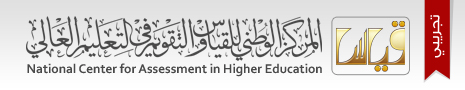 نتائج القدرات 1437 طلاب رابط مباشر