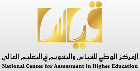 قياس