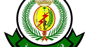 وظائف قوات الأمن الخاصة الشروط ورابط التسجيل