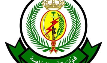 وظائف قوات الأمن الخاصة الشروط ورابط التسجيل