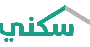برنامج سكني رابط استعلام عن الاسماء وزارة الاسكان السعودية