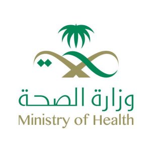 وزارة الصحة وظائف