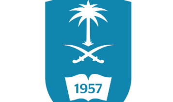 وظائف جامعة الملك سعود