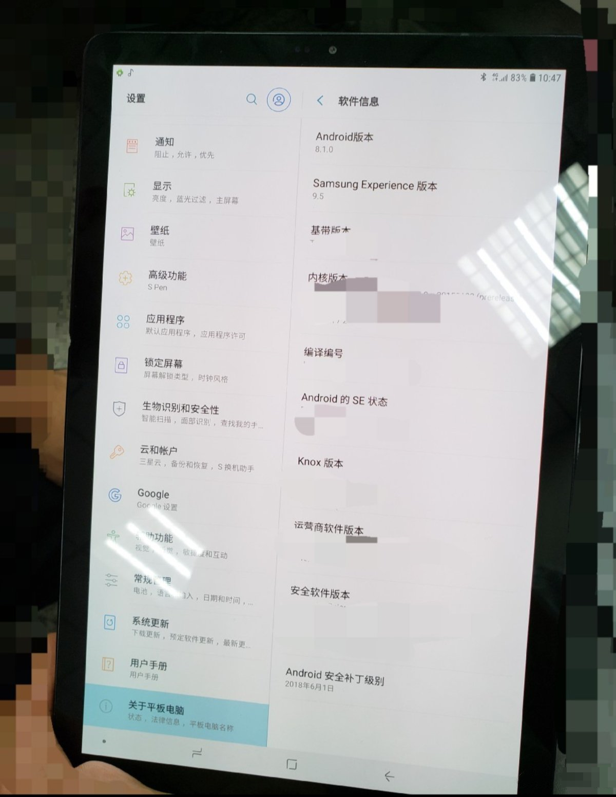 صور Galaxy Tab S4 تكشف عن قدومة بمميزات في جوالات سامسونج الرائدة