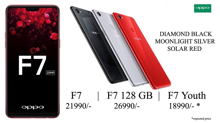جوال Oppo F7 Youth مع مواصفاته وعيوبه ومميزاته