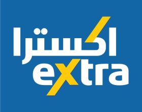 عروض extra لليوم