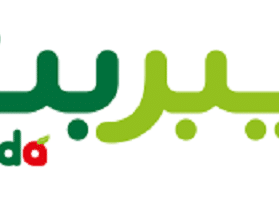 عروض هايبر بندة اليوم