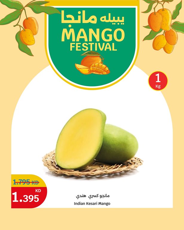 عروض سيتي سنتر الكويت