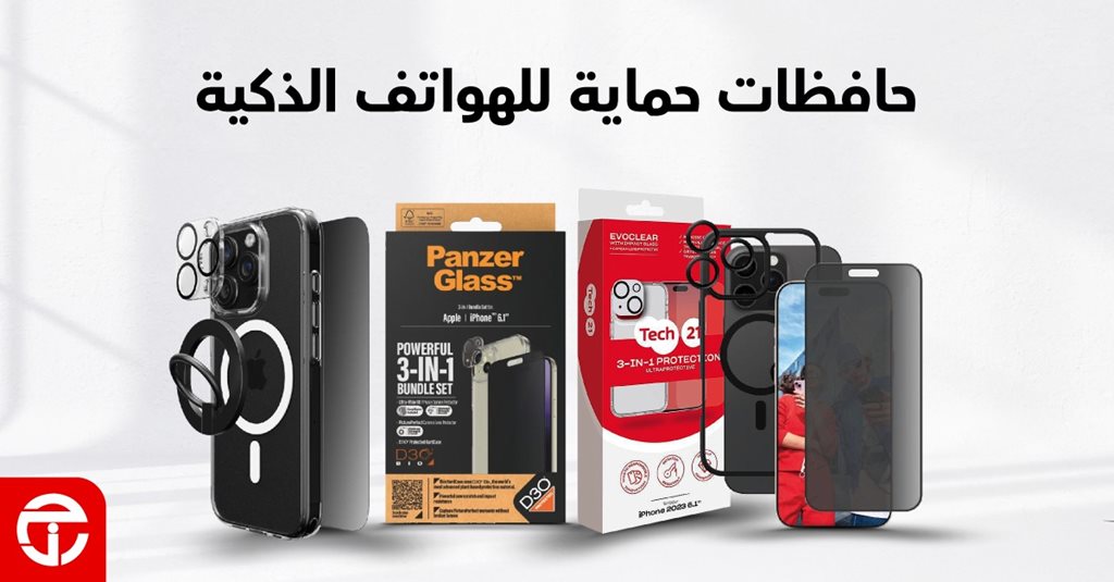 عروض جرير اليوم