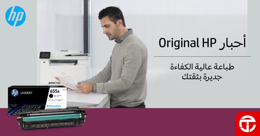 عروض جرير اليوم