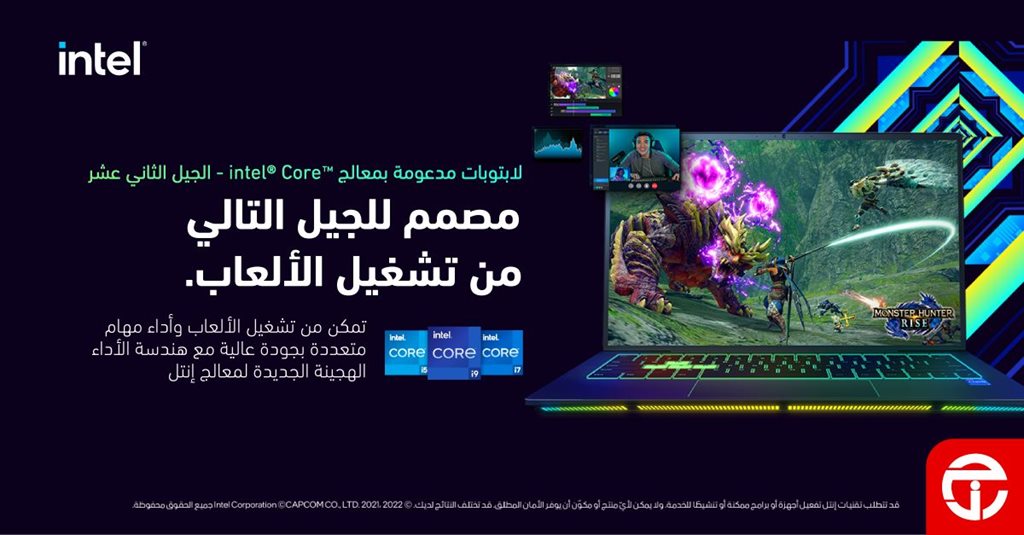 عروض جرير اليوم
