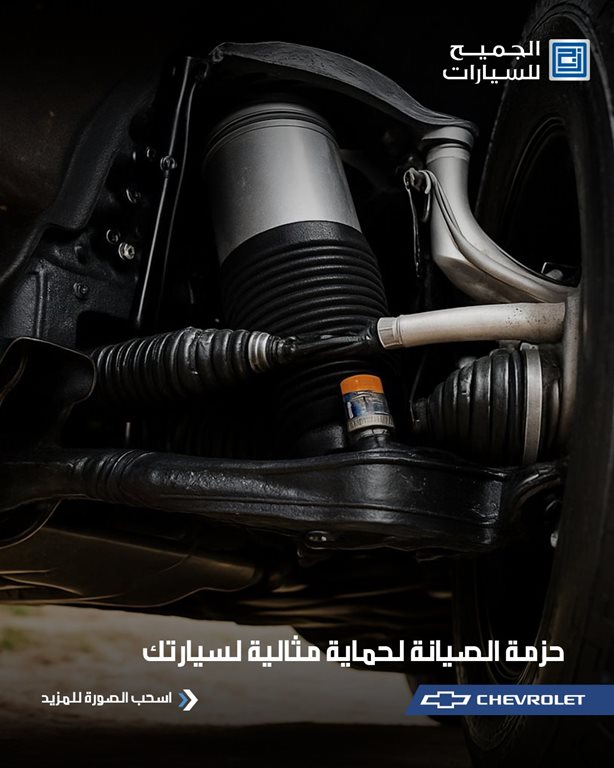 عروض الجميح للسيارات اليوم