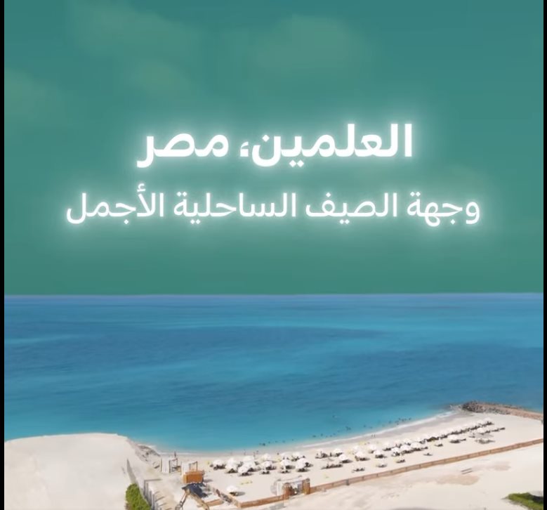 عروض الخطوط السعودية للرحلات الدولية اليوم