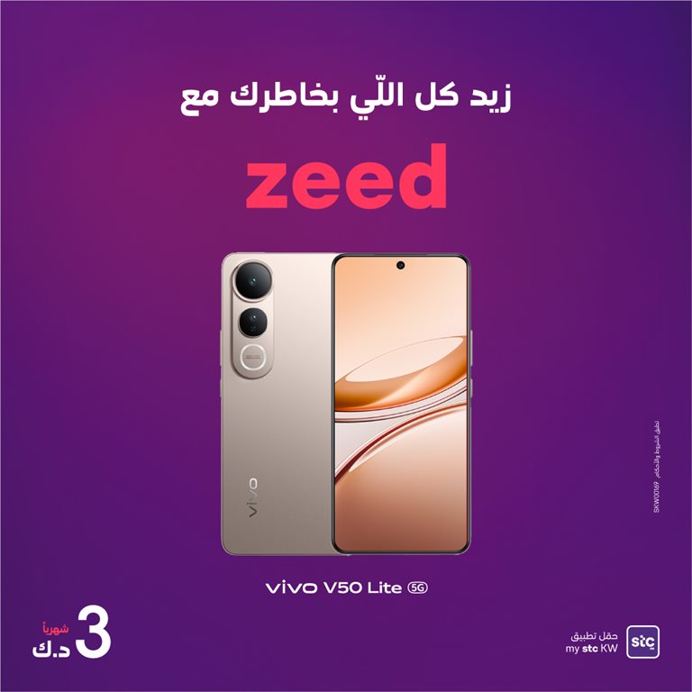 عروض فيفا الكويت