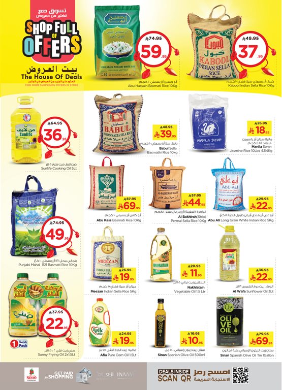 عروض نستو الرياض اليوم