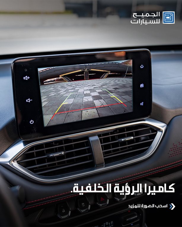 عروض الجميح للسيارات اليوم