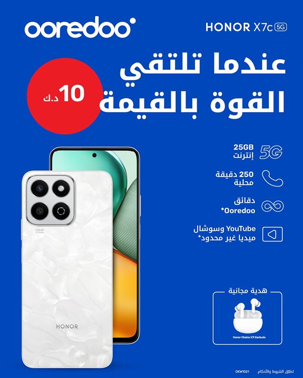 عروض اوريدو الكويت