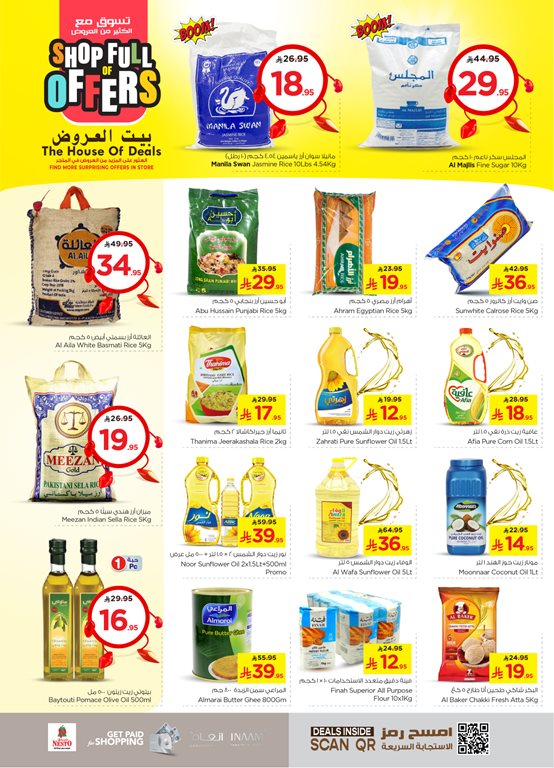 عروض نستو الخبر اليوم