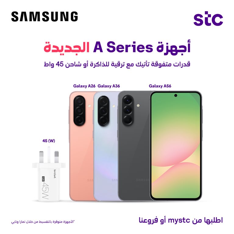 عروض سوا الجديدة اليوم