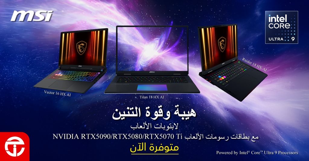 عروض جرير اليوم