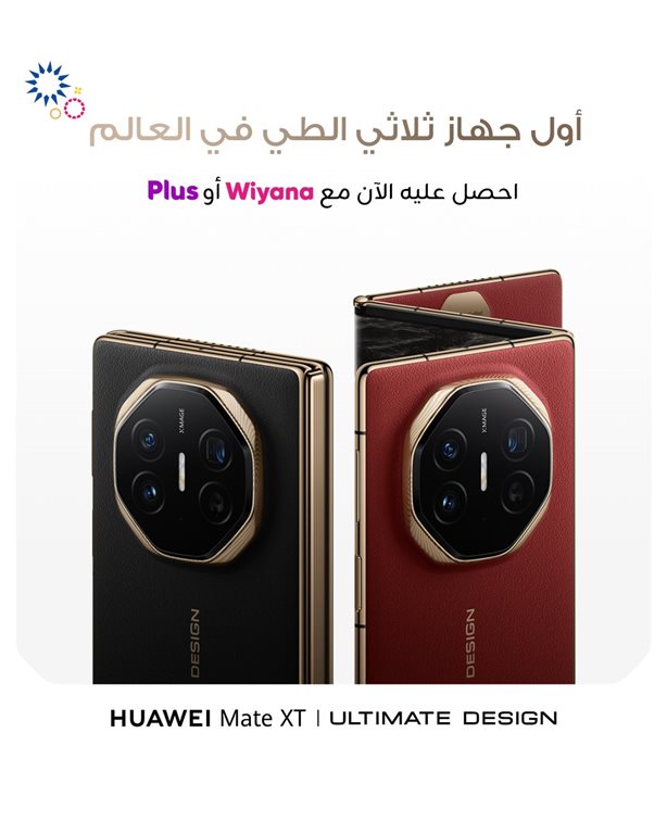 عروض زين الكويت