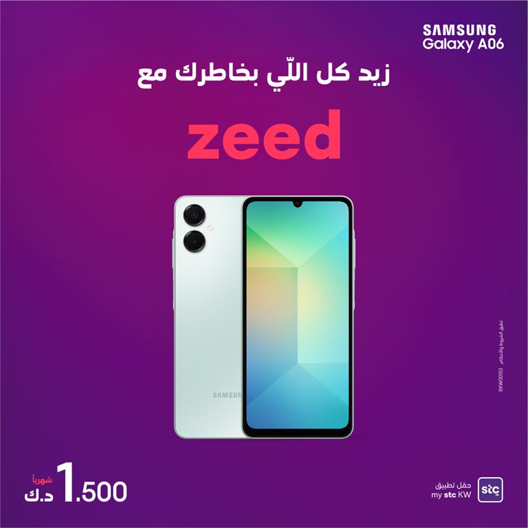 عروض فيفا الكويت