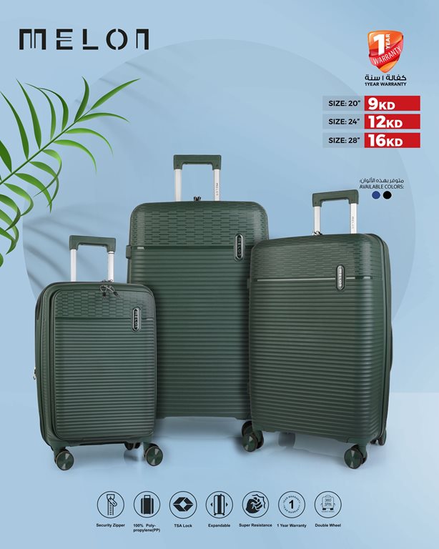 عروض النصر الرياضي الكويت