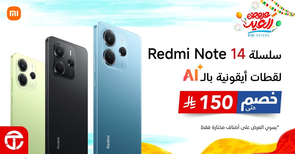 عروض جرير اليوم