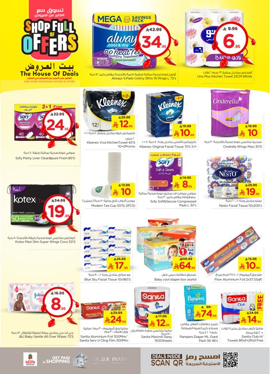 عروض نستو الرياض اليوم