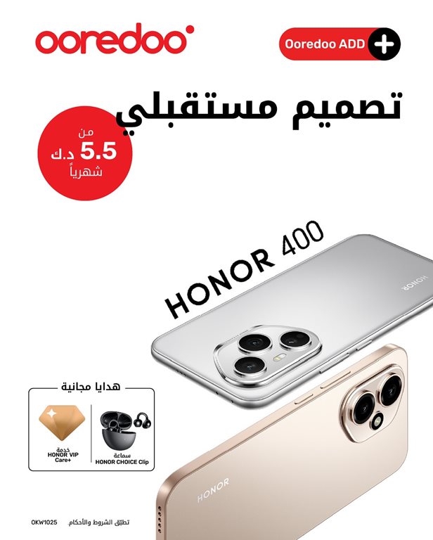 عروض اوريدو الكويت