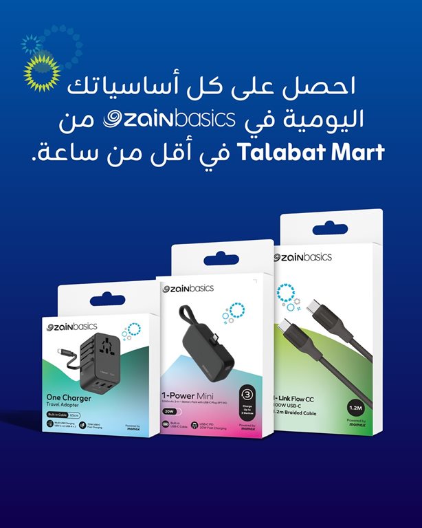 عروض زين الكويت